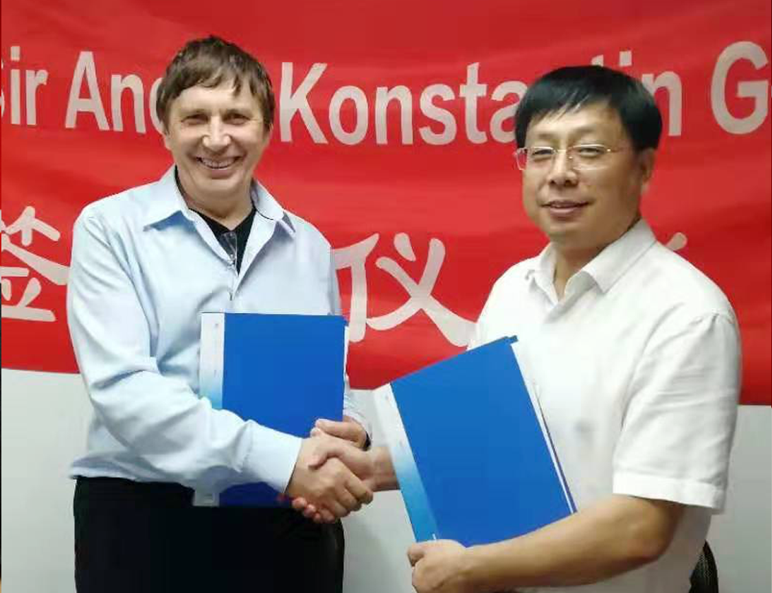 中科亚欧科学技术中心