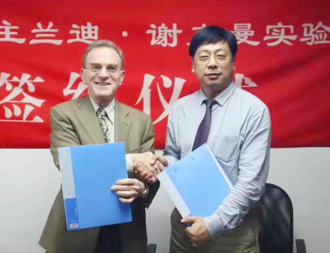 中科亚欧科学技术中心