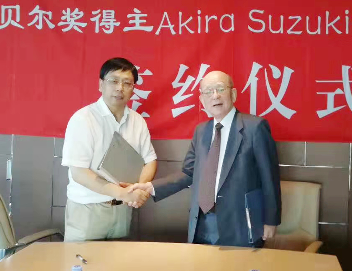 中科亚欧科学技术中心