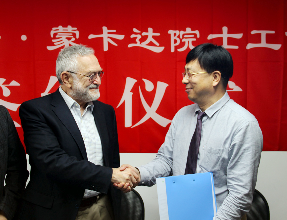 中科亚欧科学技术中心