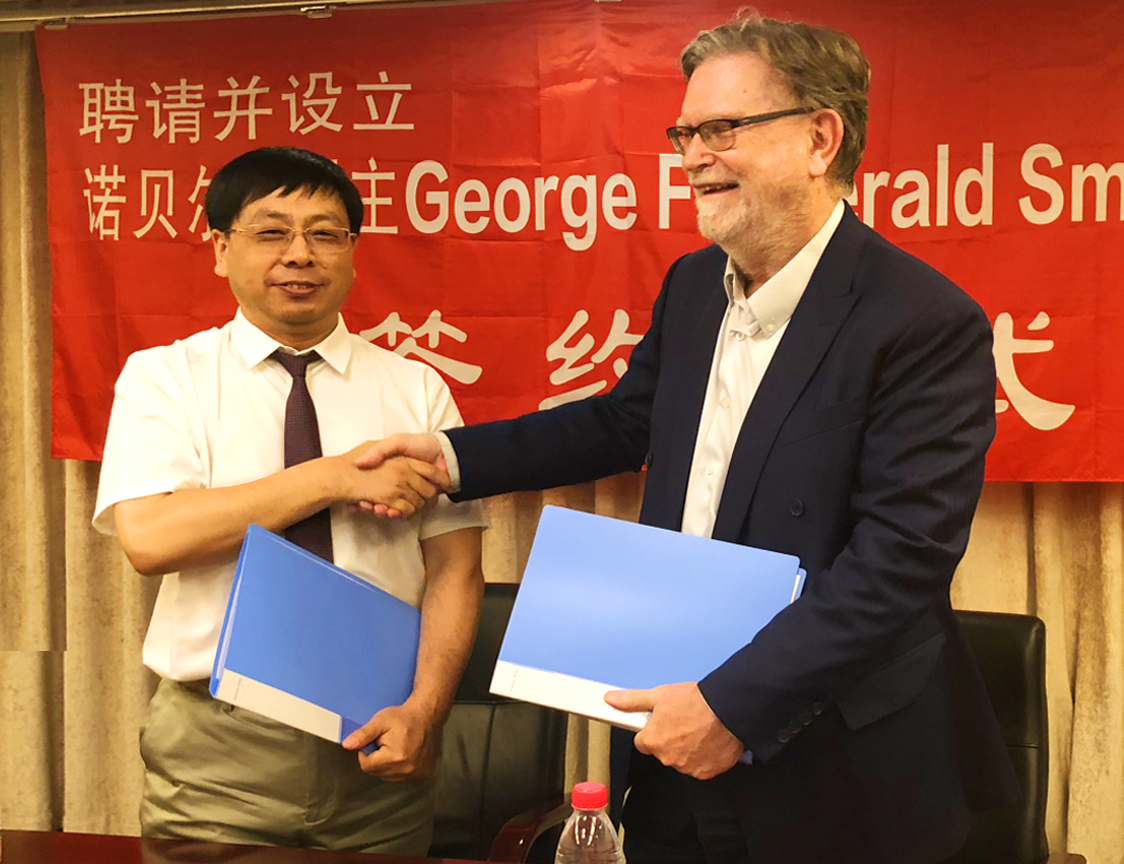 中科亚欧科学技术中心